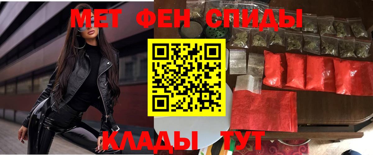 даркнет какой сайт  Amphetamine Розовый  Вход с VPN  АМФЕТАМИН  Крымск  АМФЕТАМИН 