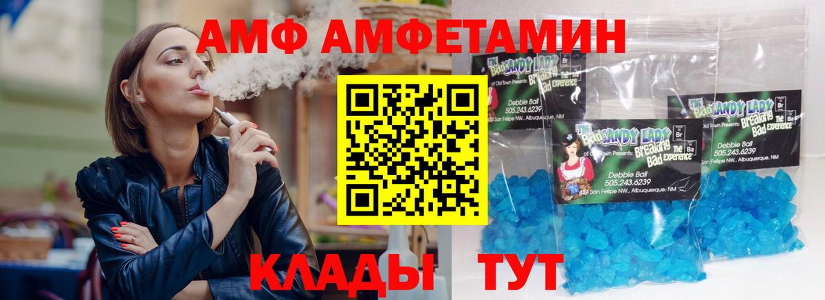 Конопля  Гашиш  Крымск  КОКАИН  МЕФ   ЭКСТАЗИ  Вход с VPN  APVP СОЛЬ  