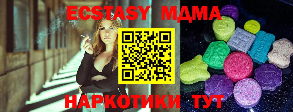 Ecstasy Punisher Крымск