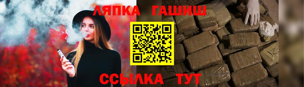 Гашиш гарик  Гашиш ice o lator  наркота  Вход с VPN  Крымск  ГАШИШ 