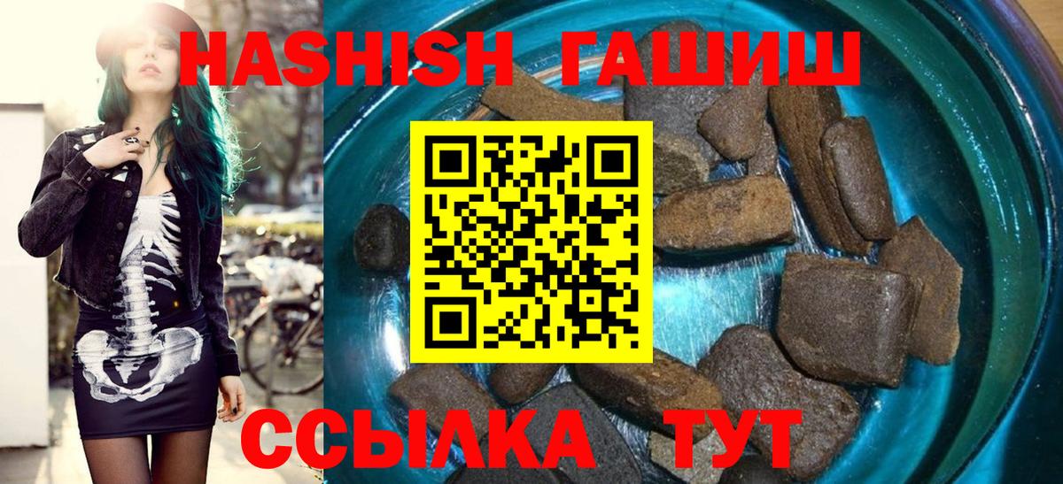 ГАШ индика сатива Крымск