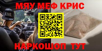 молекула духа Кимры