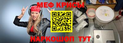 молекула духа Кимры