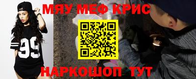 MDMA Premium VHQ Кингисепп
