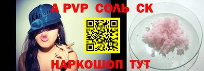 молекула духа Кимры