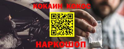 молекула духа Кимры