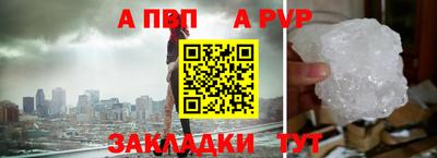 молекула духа Кимры