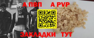 spice Кинель