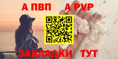 spice Кинель