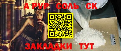молекула духа Кимры