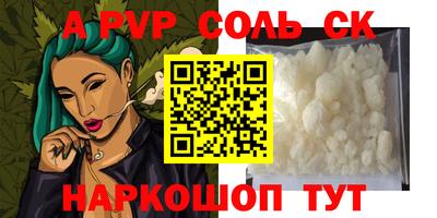 молекула духа Кимры