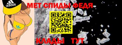 молекула духа Кимры