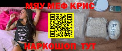 spice Кинель