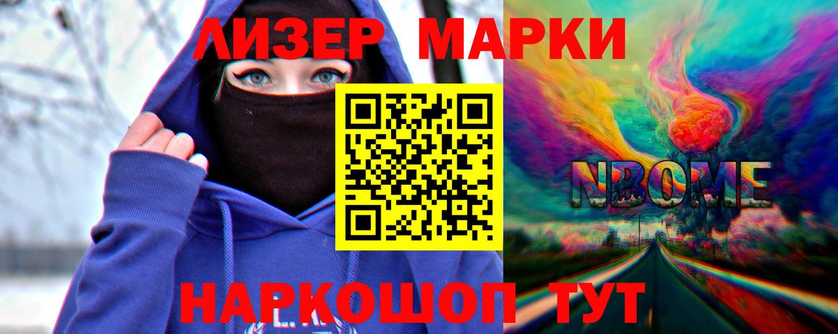 Лсд 25 экстази  Вход с VPN  МЕГА ТОР  Лсд 25 экстази кислота  Лсд 25 экстази кислота  Крымск 