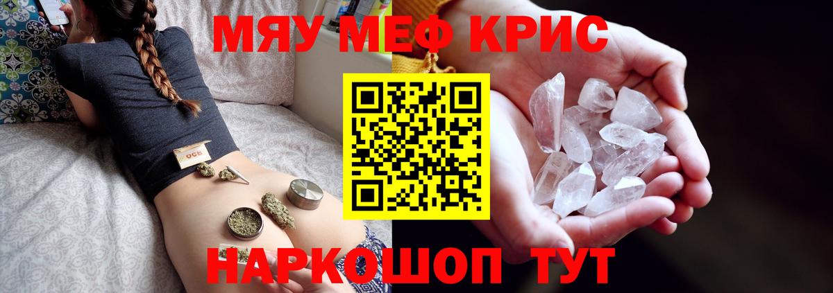 Кокаин Крымск