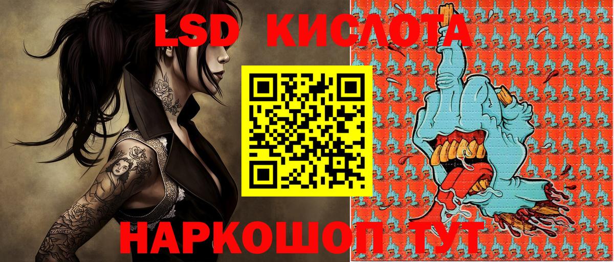 Марки N-bome 1,8мг Крымск
