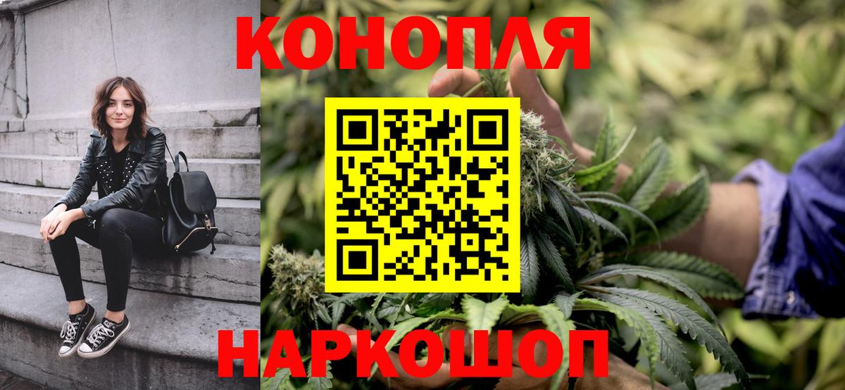 Конопля SATIVA & INDICA Крымск