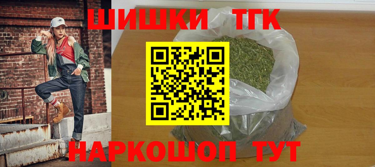 Каннабис Amnesia  Бошки Шишки White Widow  Крымск  Конопля Amnesia  Вход с VPN 